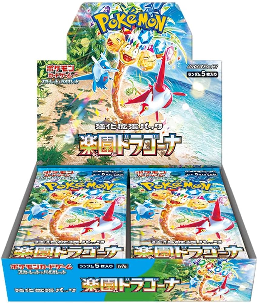 Pokemon Paradise Dragona Japanese Booster Box