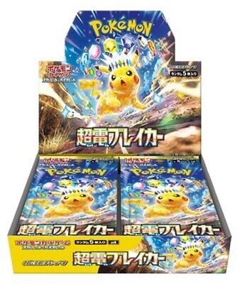 Pokemon Super Electric Breaker Japanese Booster Box